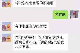 黄龙债务清欠服务